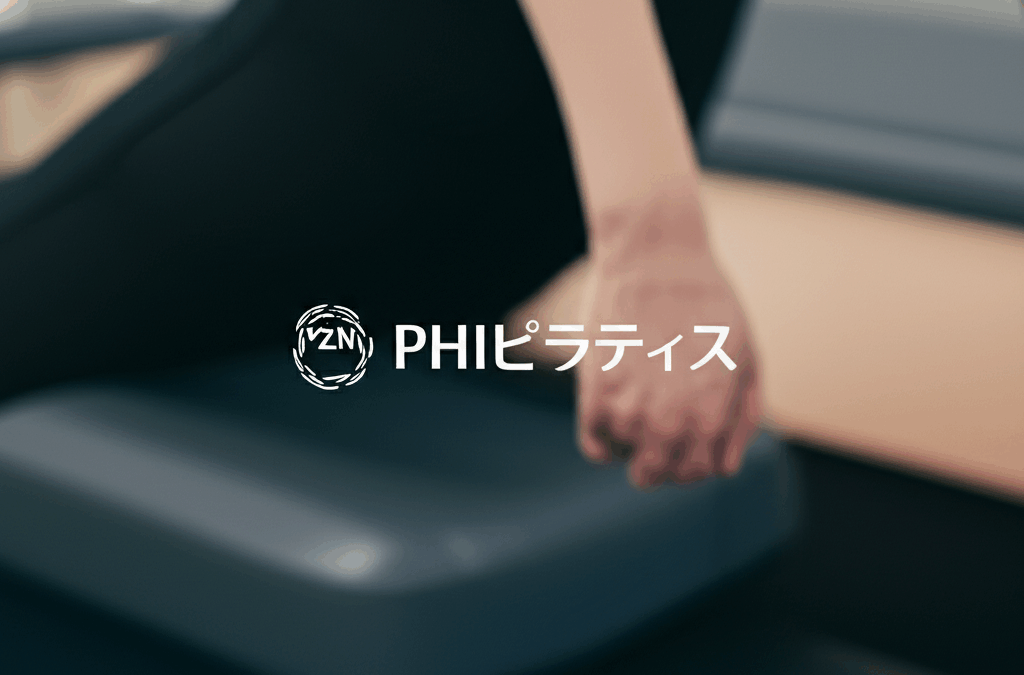 PHIピラティスとは？医療とフィットネスが融合した究極のピラティスメソッドを徹底解説！
