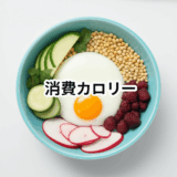 ピラティス消費カロリーは1時間で何kcal？驚きの結果と効率的な痩せ方を完全解説